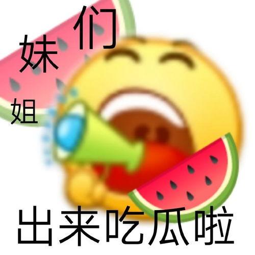 定州市吃瓜网最新消息,揭秘本地新鲜趣事,带你领略定州独特魅力