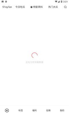 51吃瓜官网全网最新,揭秘全网最新热点事件,带你领略吃瓜界的风云变幻