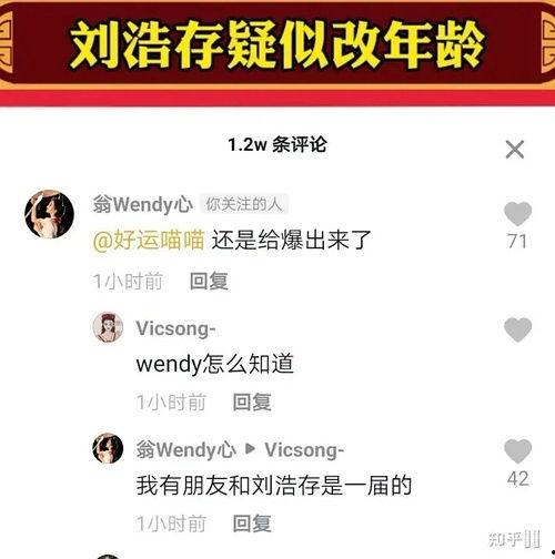 北京朝阳吃瓜群众网直播,吃瓜群众带你探秘京城美食江湖