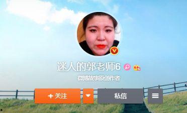 官宣吃瓜网红是谁的粉丝,揭秘背后惊人真相!”