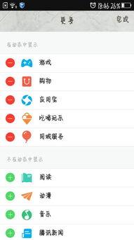 qq群吃瓜网红,网络舆论场上的“瓜王”传奇