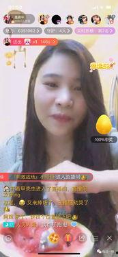 吃瓜主播退网