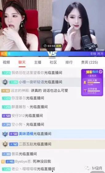 吃瓜主播退网
