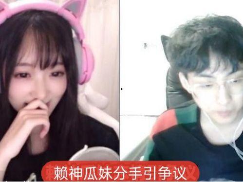 吃瓜主播退网