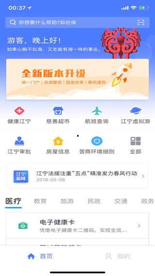 51吃瓜官网入口网页版