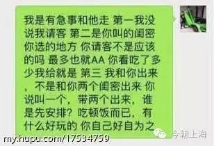 网红吃瓜群众免费吃瓜微信
