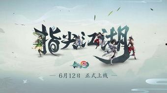 剑网3吃瓜群众,吃瓜群众揭秘江湖风云录
