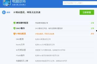 吃瓜网最新ip地址,吃瓜网最新IP地址追踪,带你一探究竟!