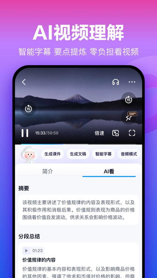 百度网盘吃瓜视频链接,独家链接带你一探究竟