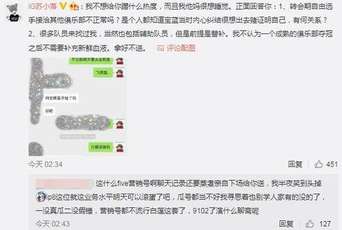 吃瓜爆料最近网红事件,揭秘近期吃瓜爆料事件背后的真相