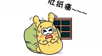 吃瓜群众网图