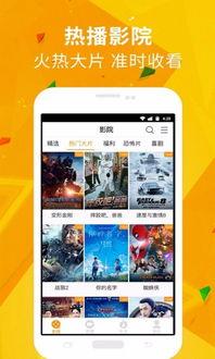 网红吃瓜视频的软件下载,揭秘热门下载软件背后的秘密