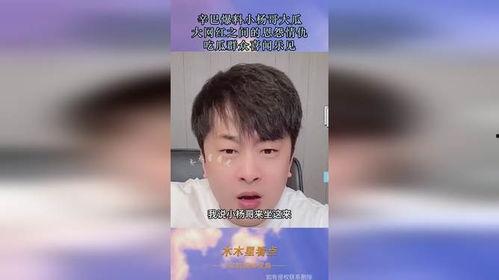 吃瓜网红结婚了吗,甜蜜官宣，幸福启程