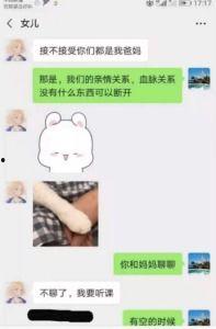 一家三口吃瓜 百度网盘,共享夏日清凉时光