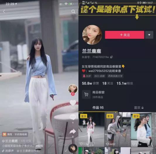早期网红吃瓜事件视频播放