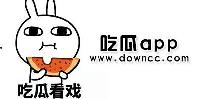 网红黑料吃瓜在线