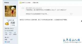 吃瓜网福利吧,揭秘热门福利活动,带你畅享网络盛宴!