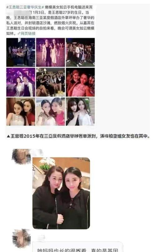 网红吃瓜结婚是真的吗视频,真相还是炒作?