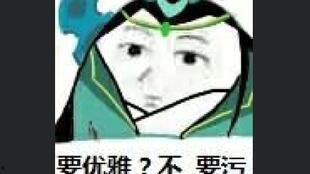 剑网三式吃瓜树洞