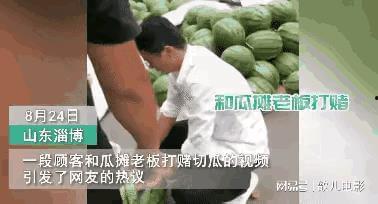 礼县吃瓜网红事件始末是真的吗