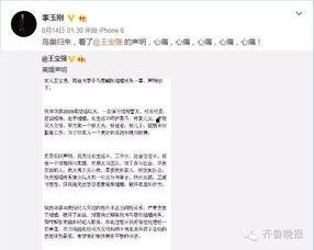 网红正能量吃瓜群众作文,吃瓜群众的视角解读