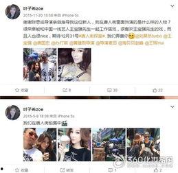 网红吃瓜聊天记录肥肥,娱乐圈幕后真相大曝光