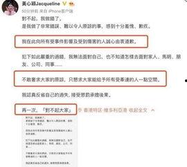 明星网红热点吃瓜微博是真的吗